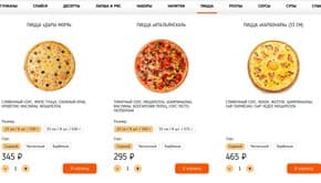 Imported products (front)